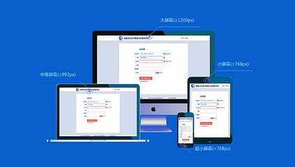 響應(yīng)式布局網(wǎng)站設(shè)計(jì) 讓網(wǎng)頁(yè)在不同設(shè)備上無(wú)縫體驗(yàn)