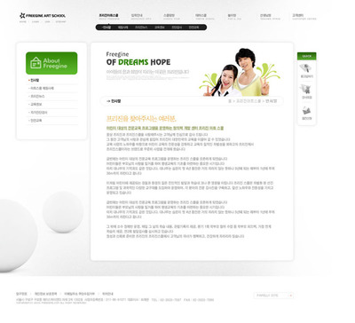 愛(ài)情主題網(wǎng)頁(yè)設(shè)計(jì) 精選模板素材與網(wǎng)站構(gòu)建指南