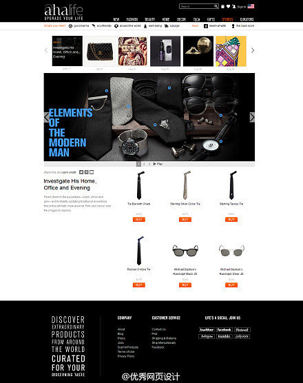 探索網站設計之美 頁面、交互、展示與質感的和諧統一