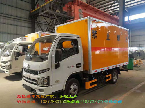 小型危險貨物運輸車輛與道路普通貨物運輸 4S店銷售信息與行業(yè)指南