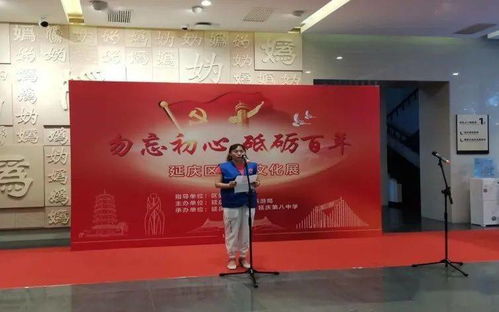 傳承紅色文化志愿服務(wù)系列活動(dòng) 文化藝術(shù)交流助力精神家園建設(shè)