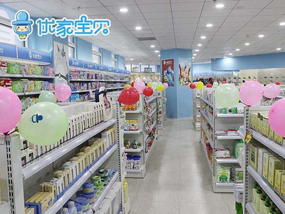優(yōu)家寶貝母嬰用品加盟讓你輕松當(dāng)老板