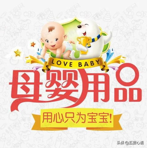 從月薪五千到年入五百萬，我的母嬰用品創(chuàng)業(yè)翻身記